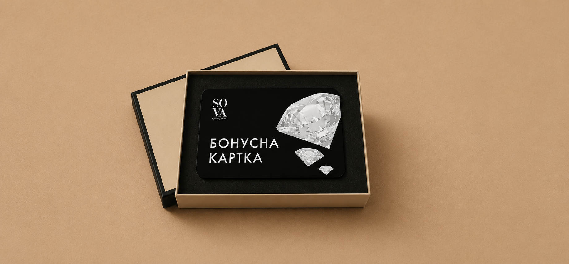 Бонусні картки SOVA